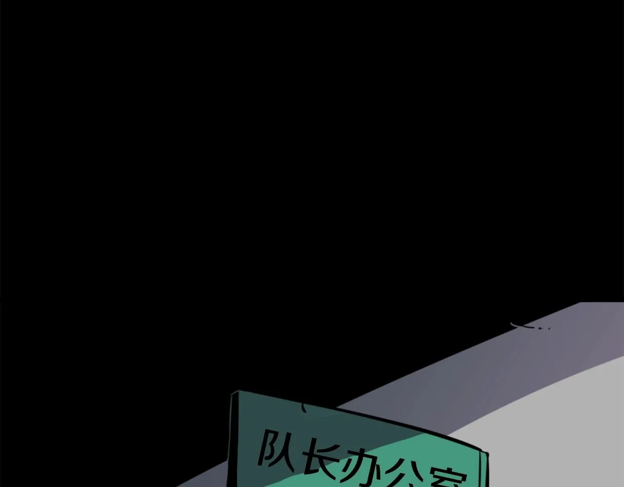 第32话 外涌 第33页