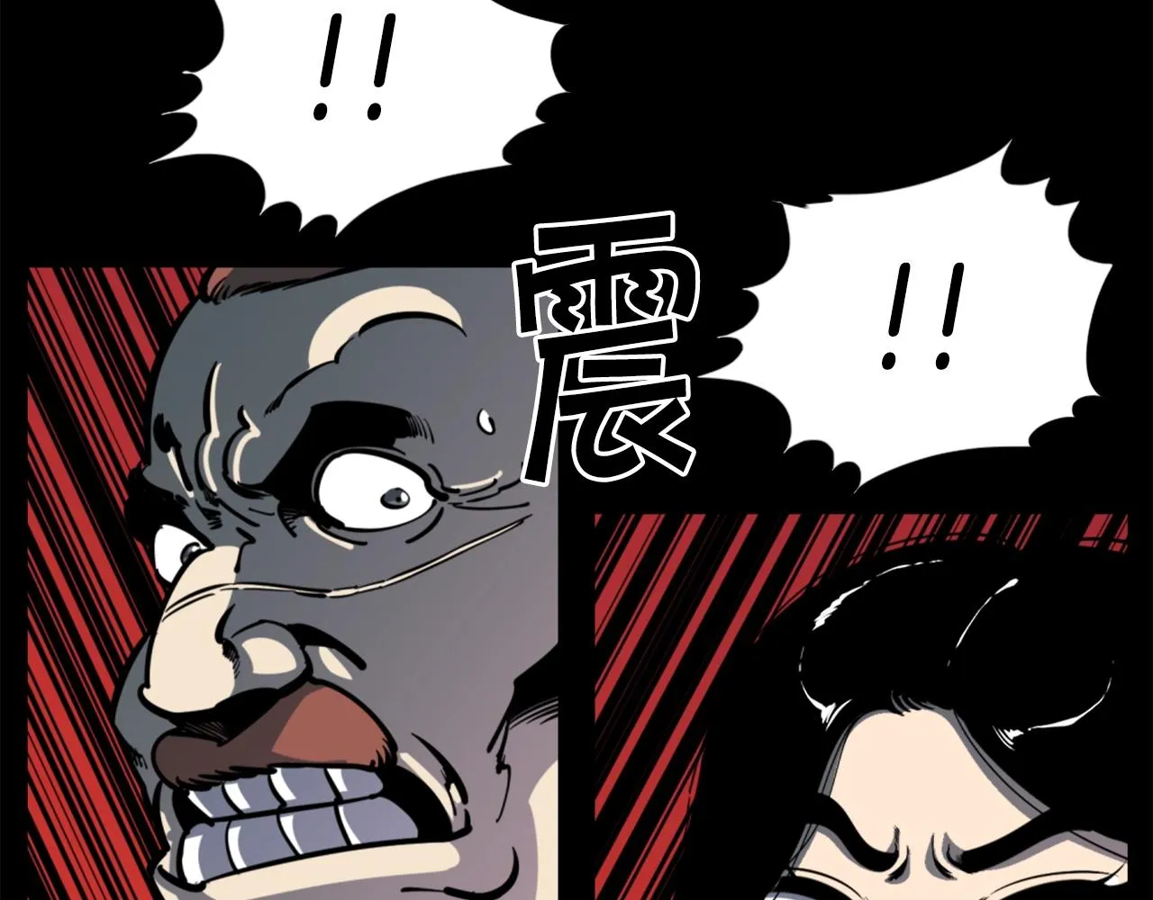 第32话 外涌 第102页