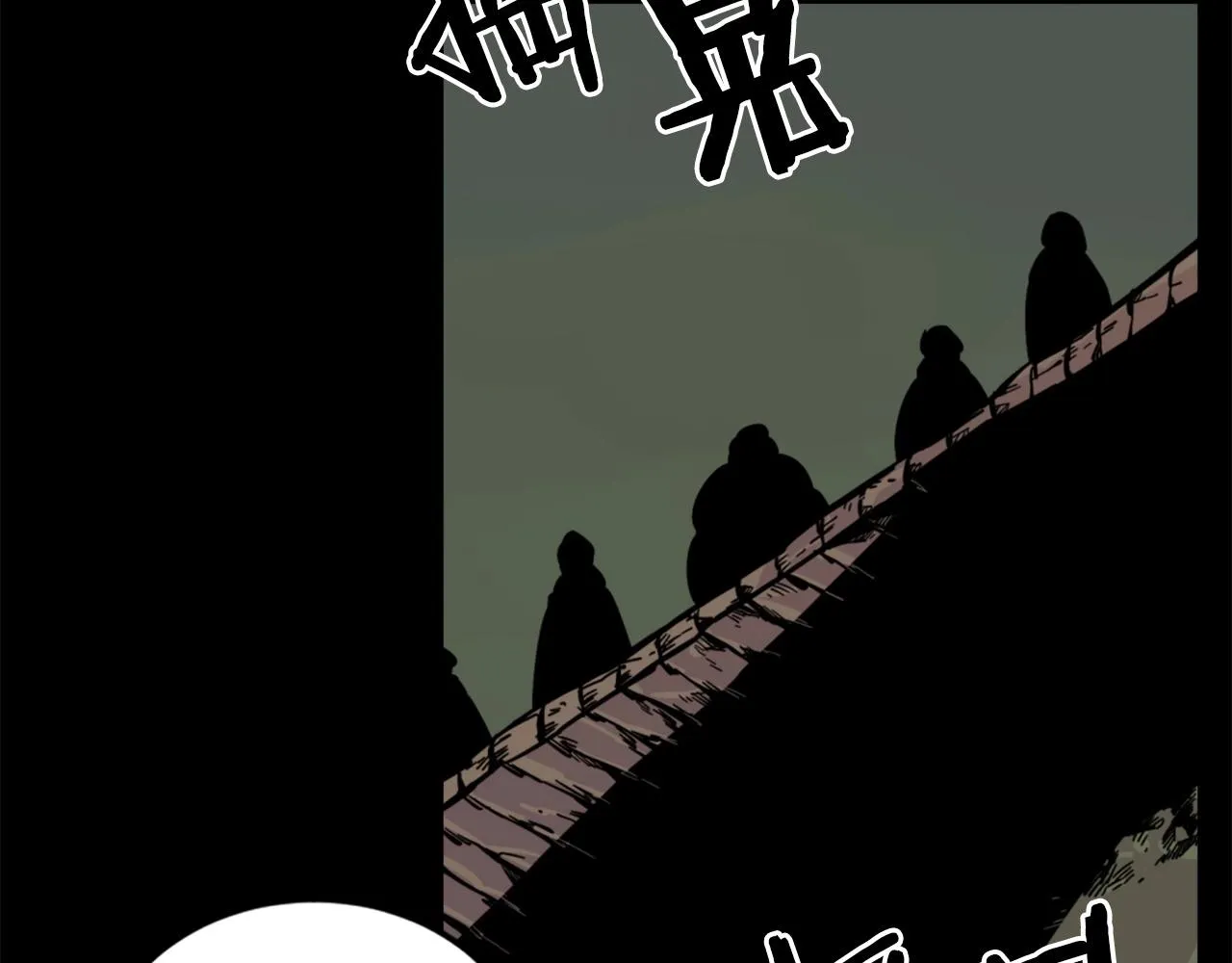 第30话 san值给我掉！ 第55页