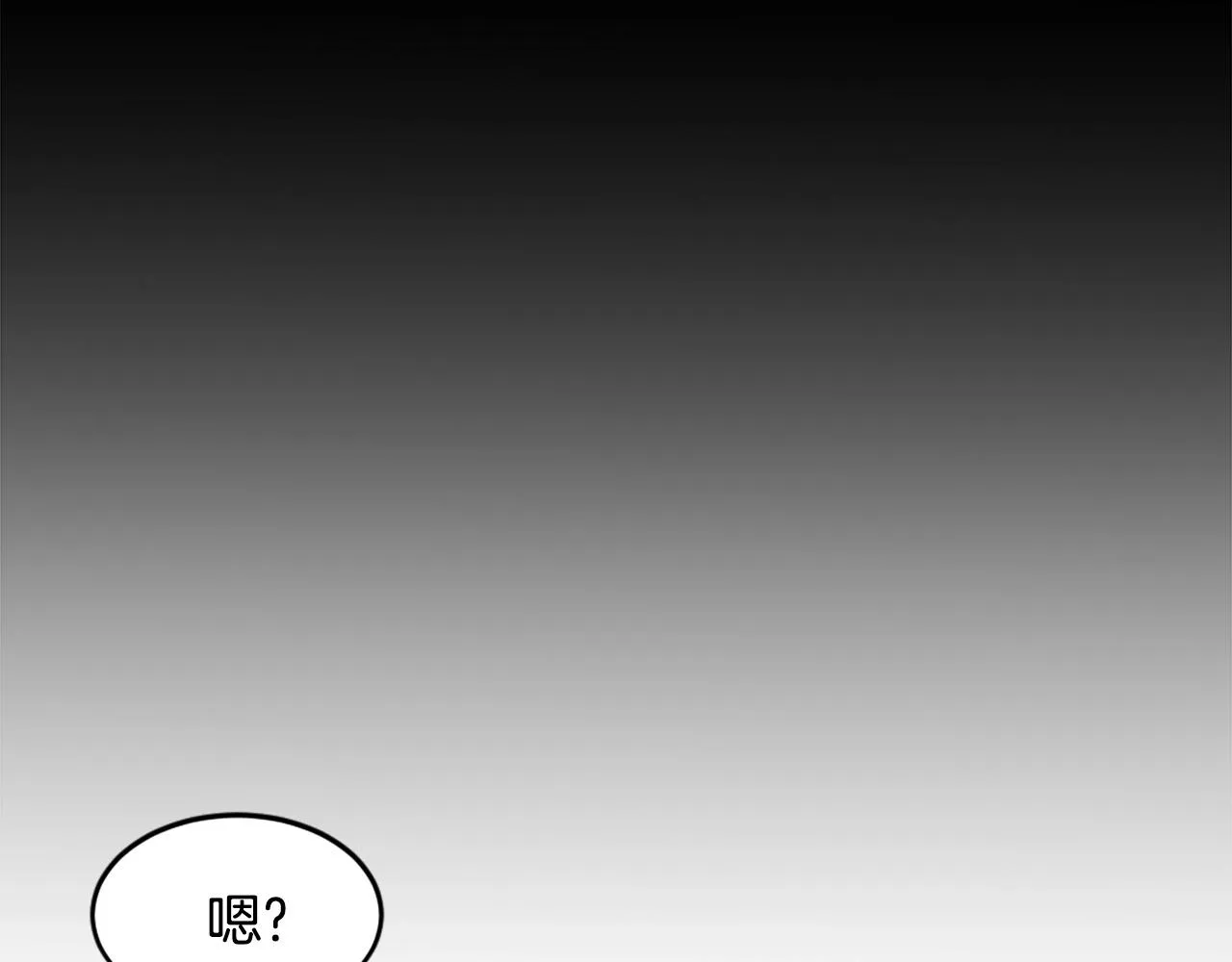 第30话 san值给我掉！ 第60页