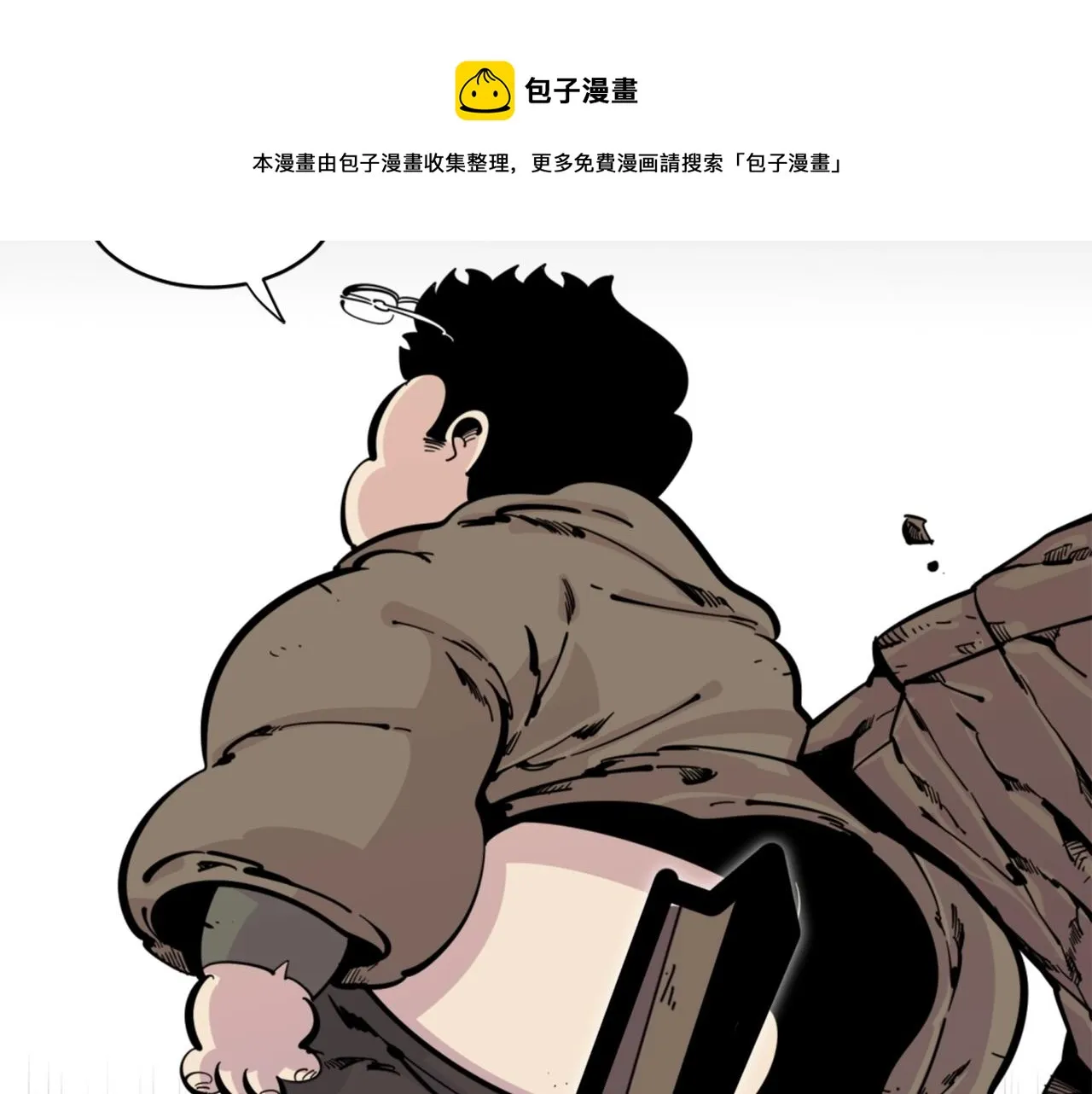 第30话 san值给我掉！ 第61页