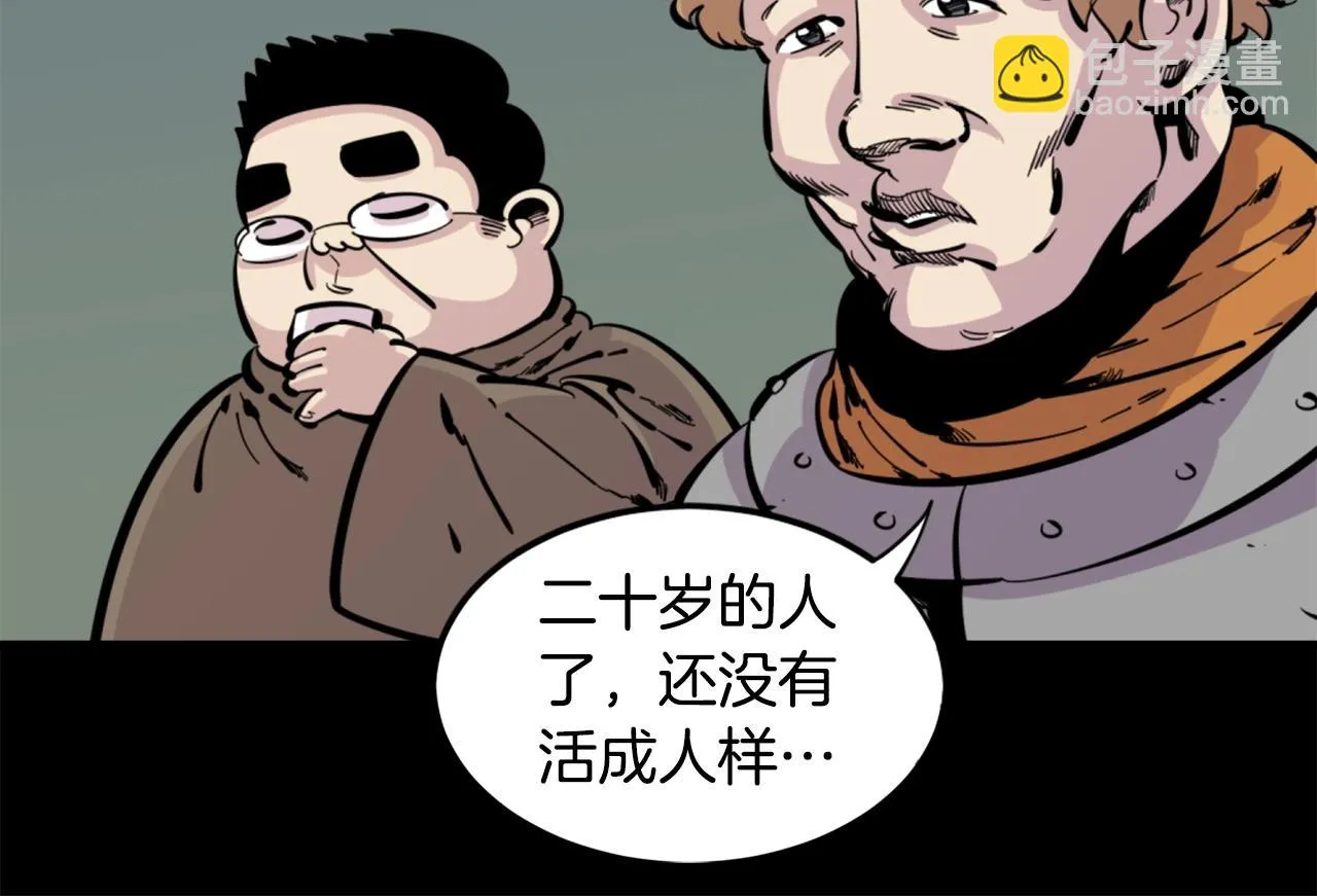第29话 出动 第26页