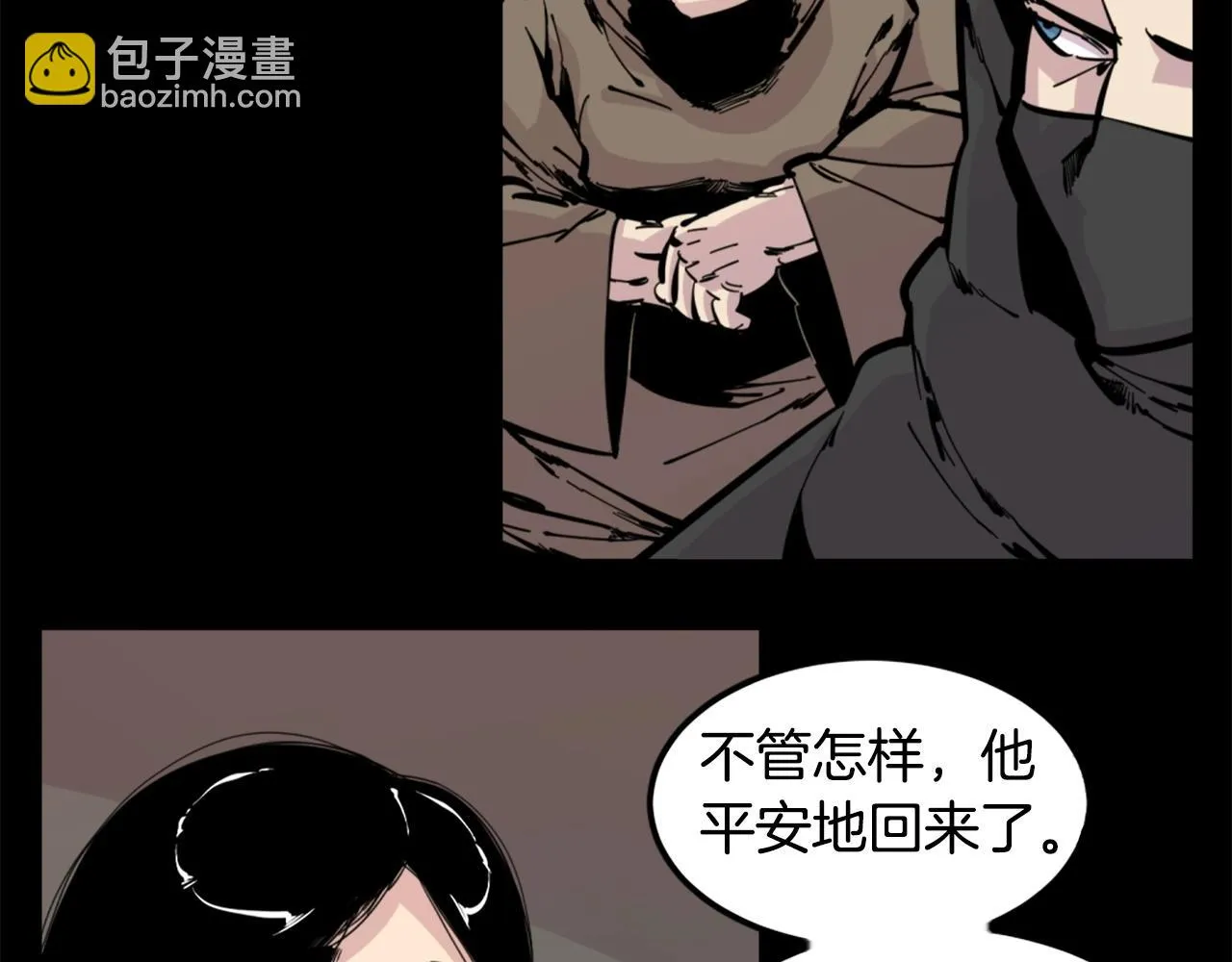 第29话 出动 第64页