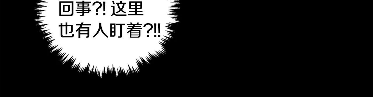 第29话 出动 第92页