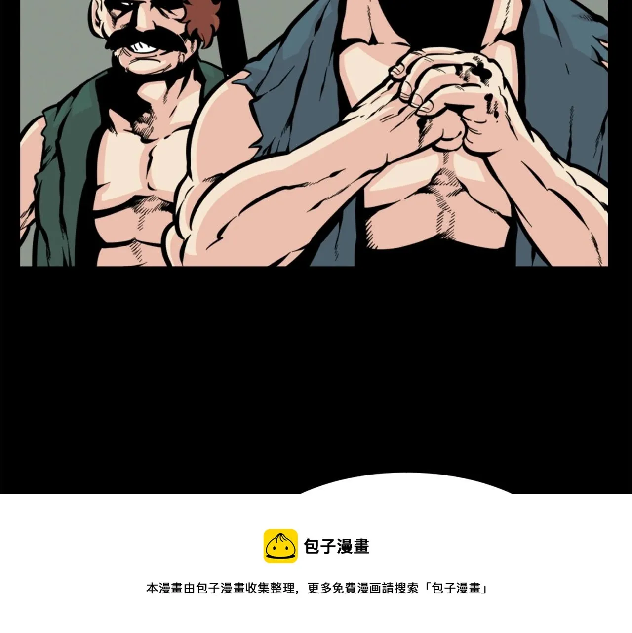第28话 罗宾登场！ 第11页