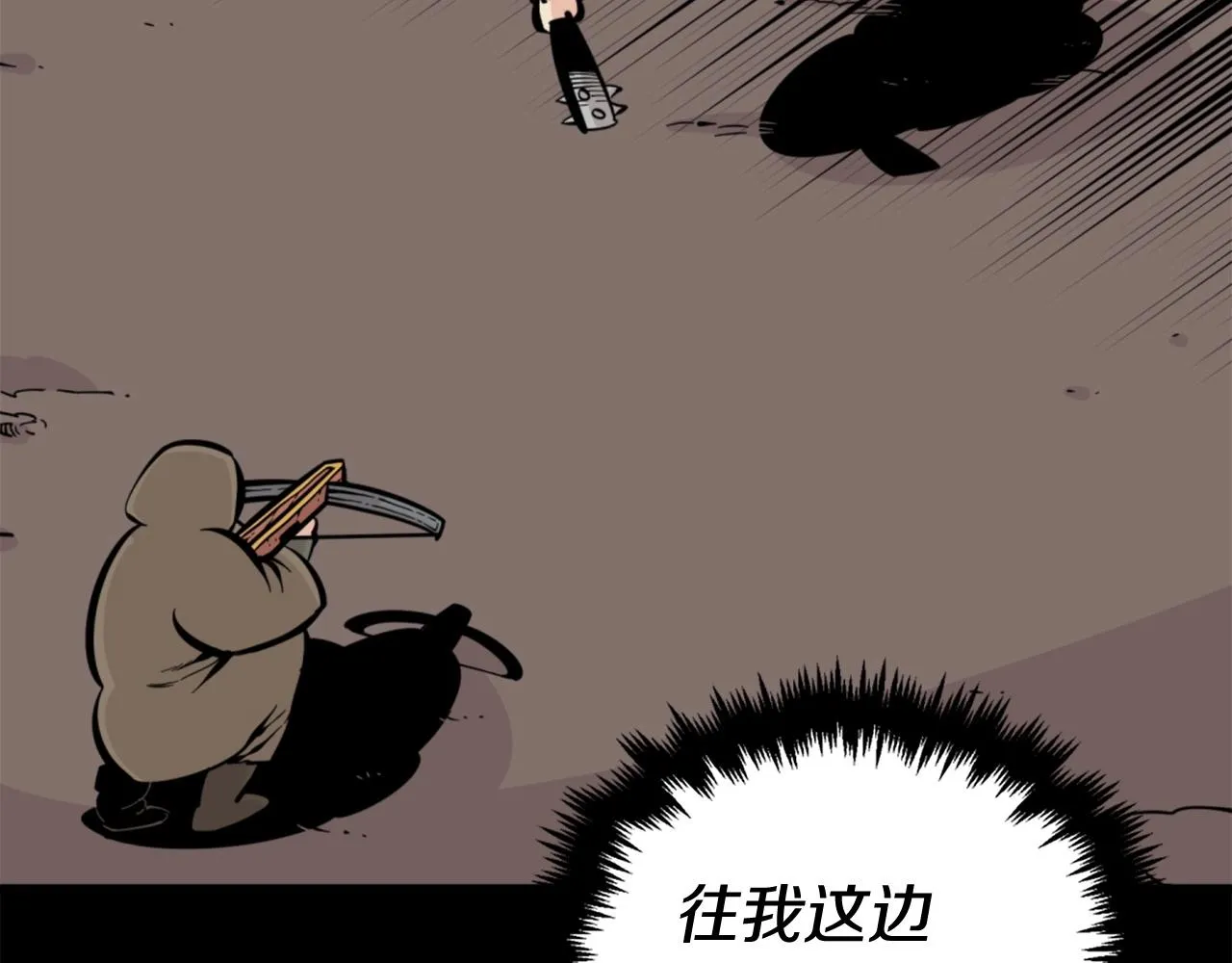 第28话 罗宾登场！ 第94页