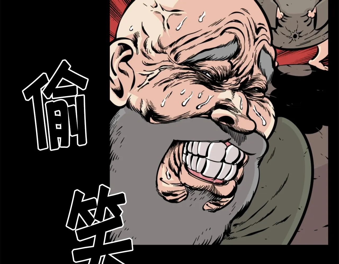 第28话 罗宾登场！ 第117页