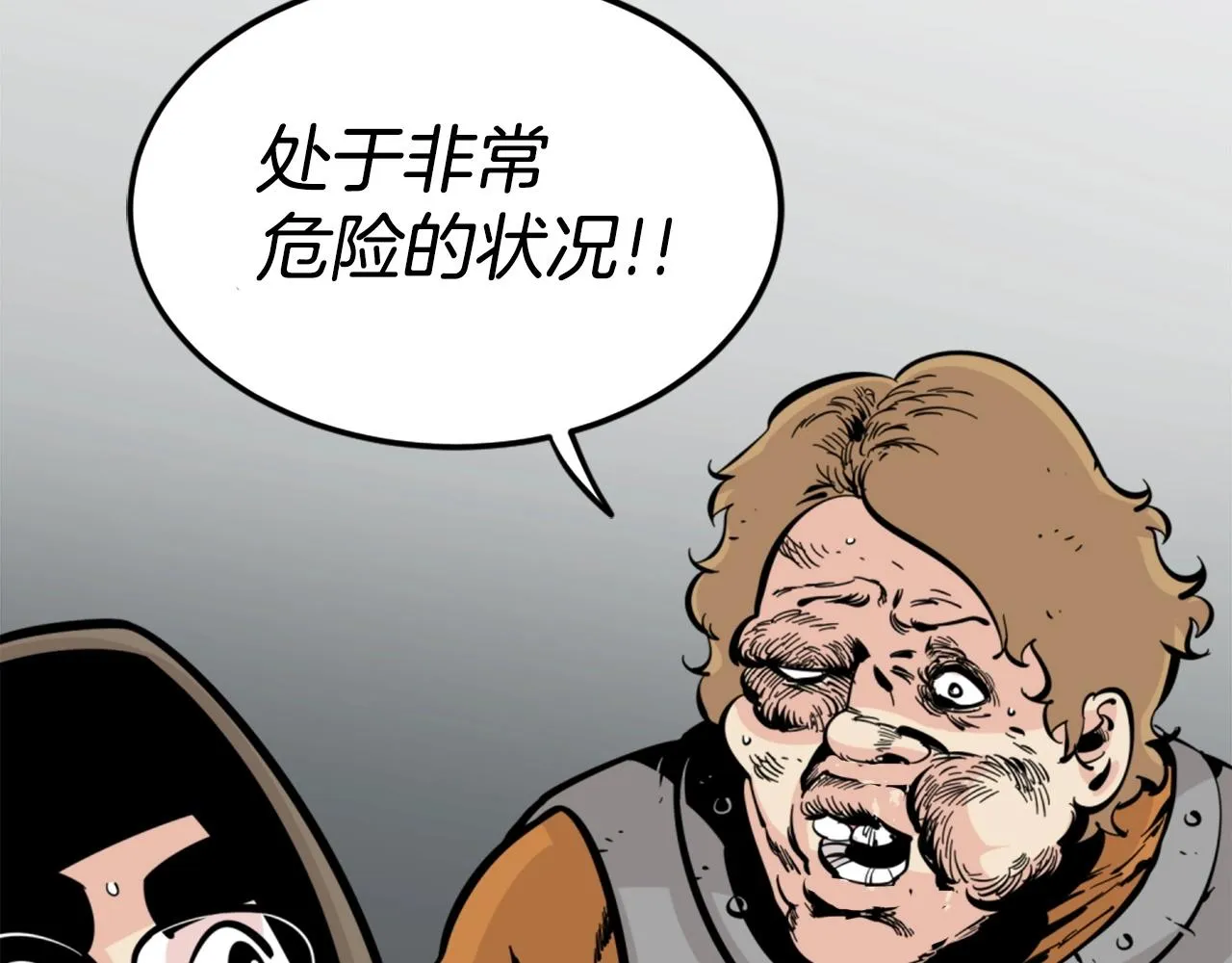 第28话 罗宾登场！ 第145页