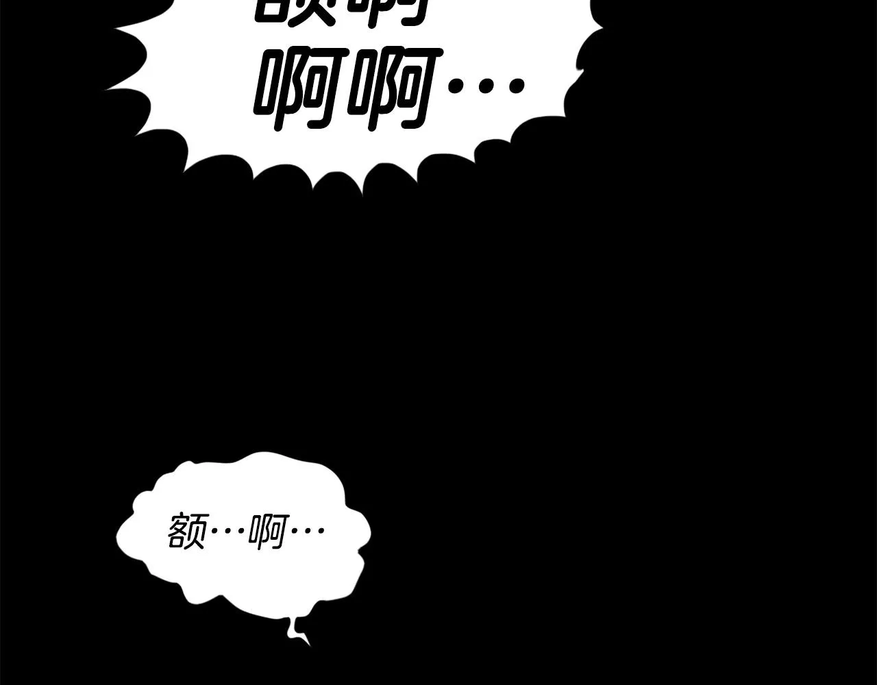 第25话 酣战酒馆 第114页