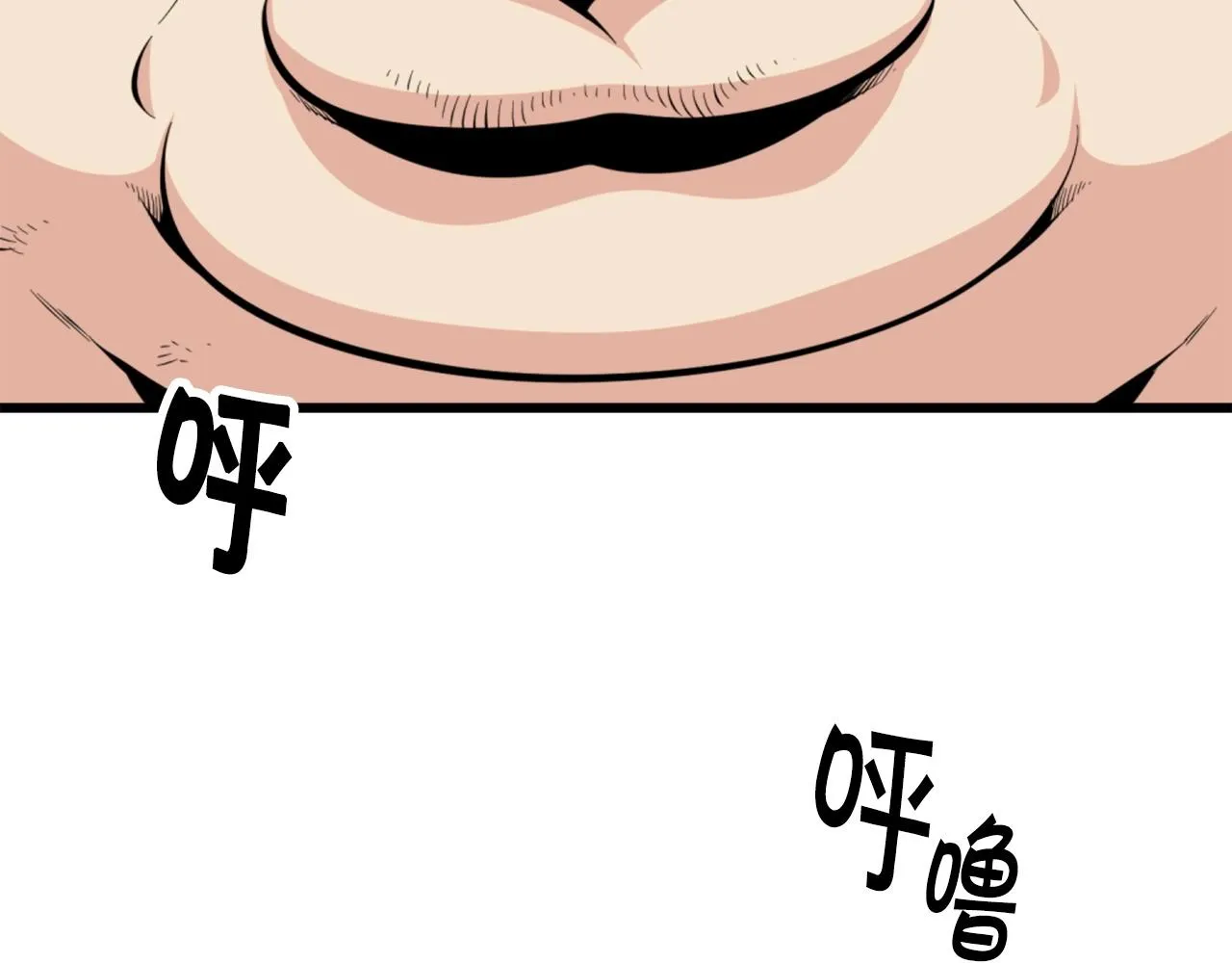 第26话 城市中的邪恶与黑暗 第5页