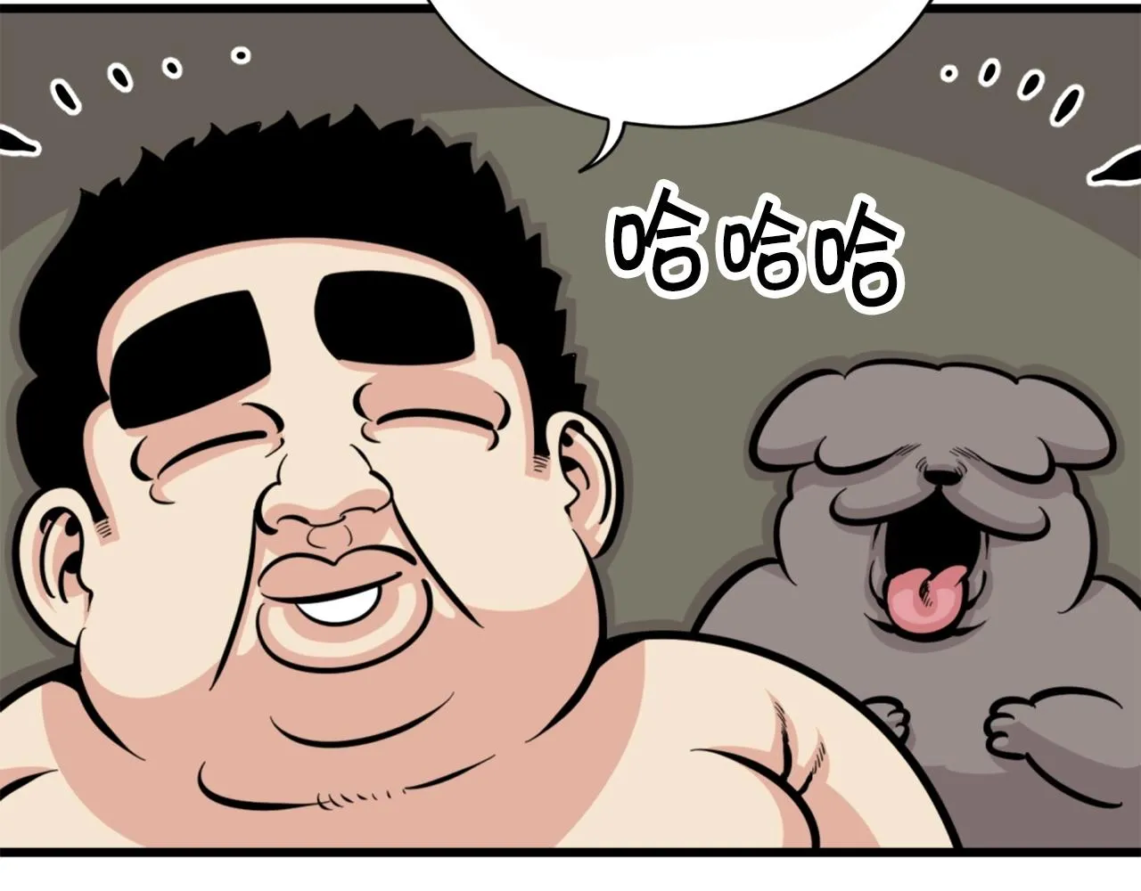 第26话 城市中的邪恶与黑暗 第14页