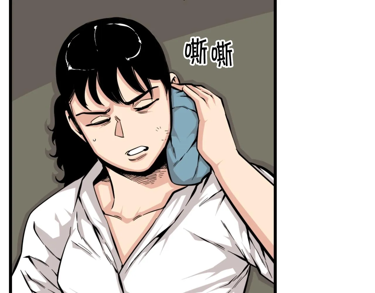 第26话 城市中的邪恶与黑暗 第38页
