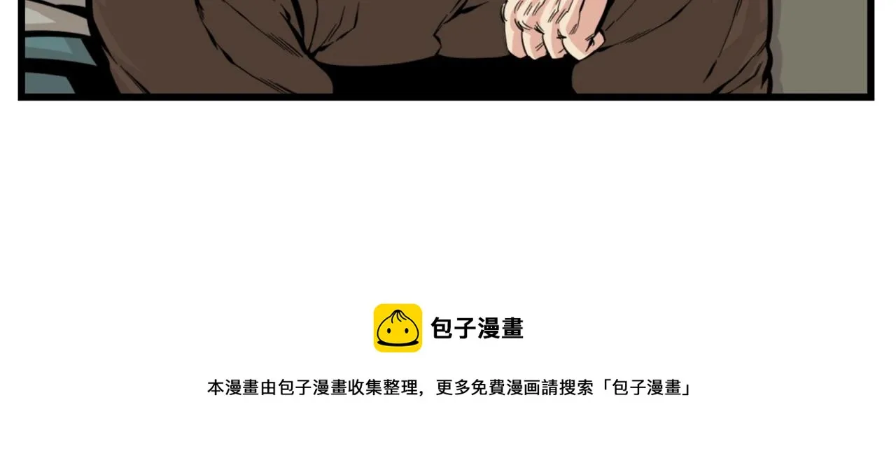 第26话 城市中的邪恶与黑暗 第41页
