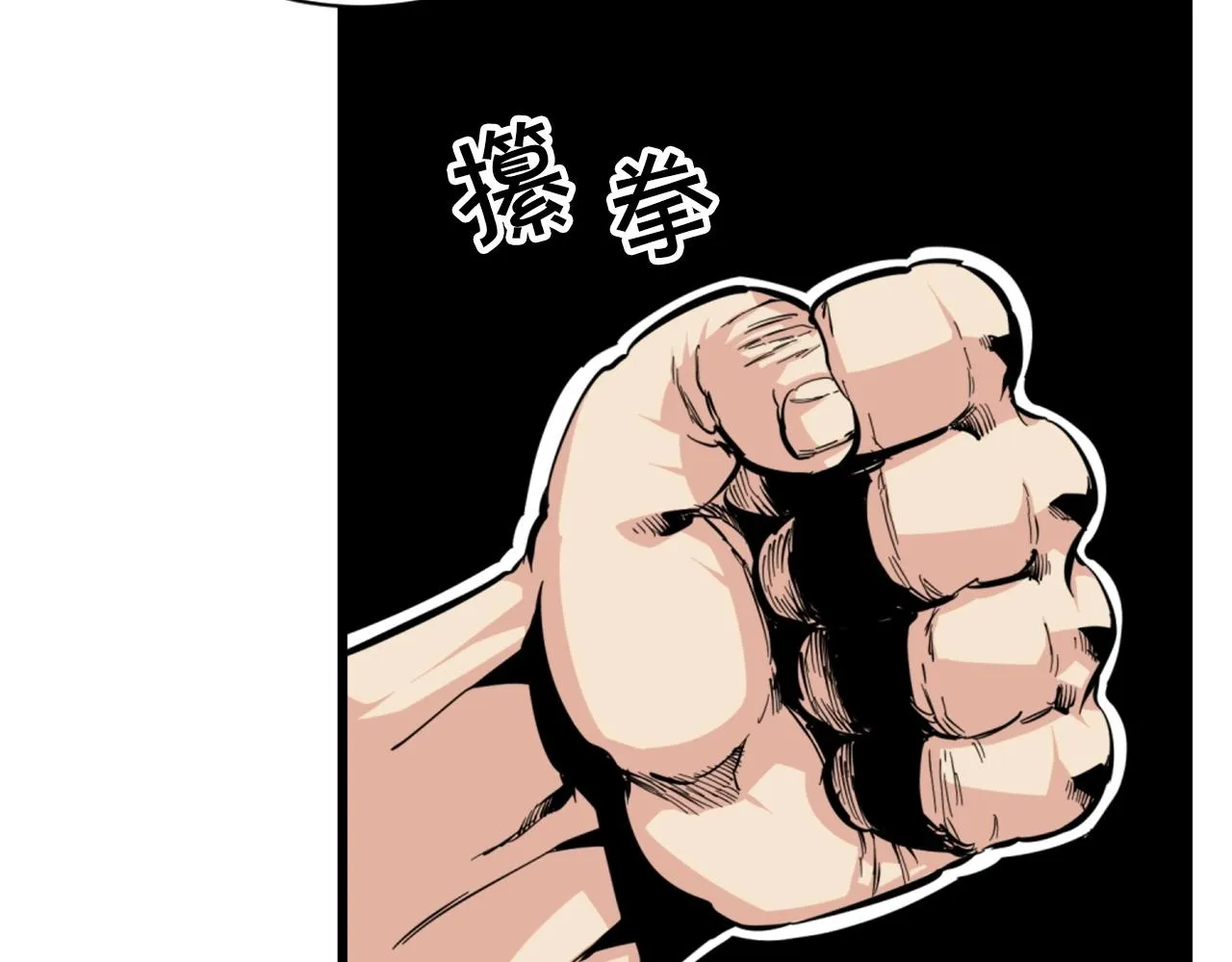 第26话 城市中的邪恶与黑暗 第47页