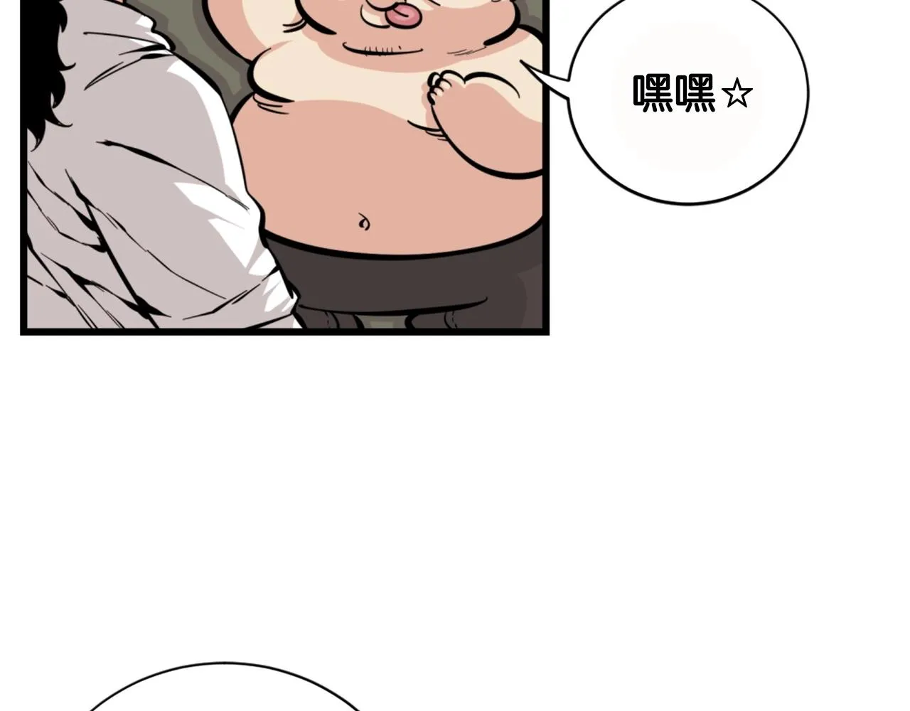 第26话 城市中的邪恶与黑暗 第54页