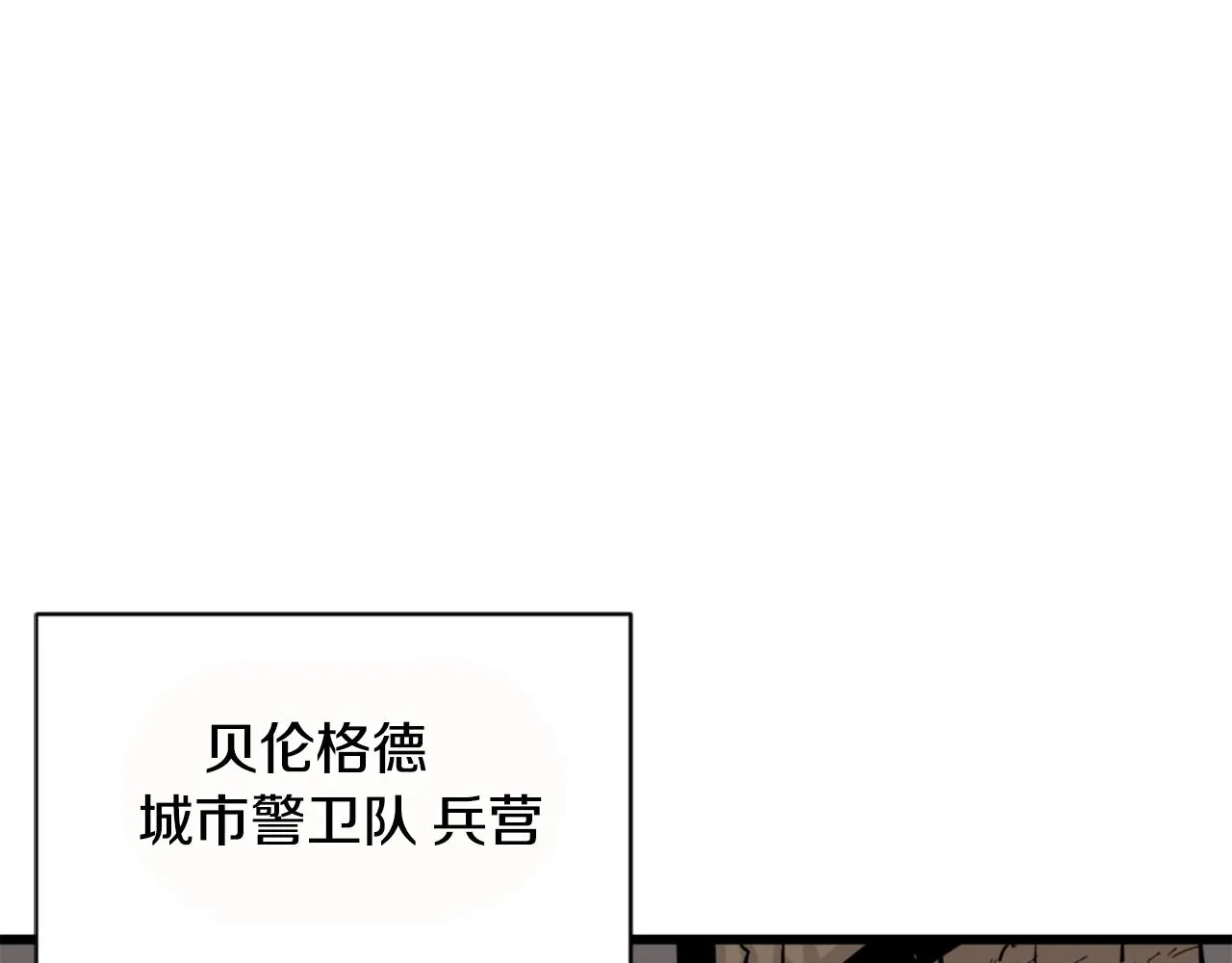 第26话 城市中的邪恶与黑暗 第69页