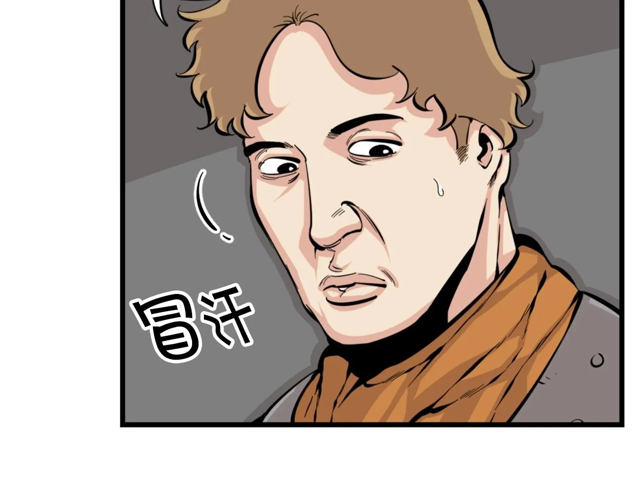 第26话 城市中的邪恶与黑暗 第93页
