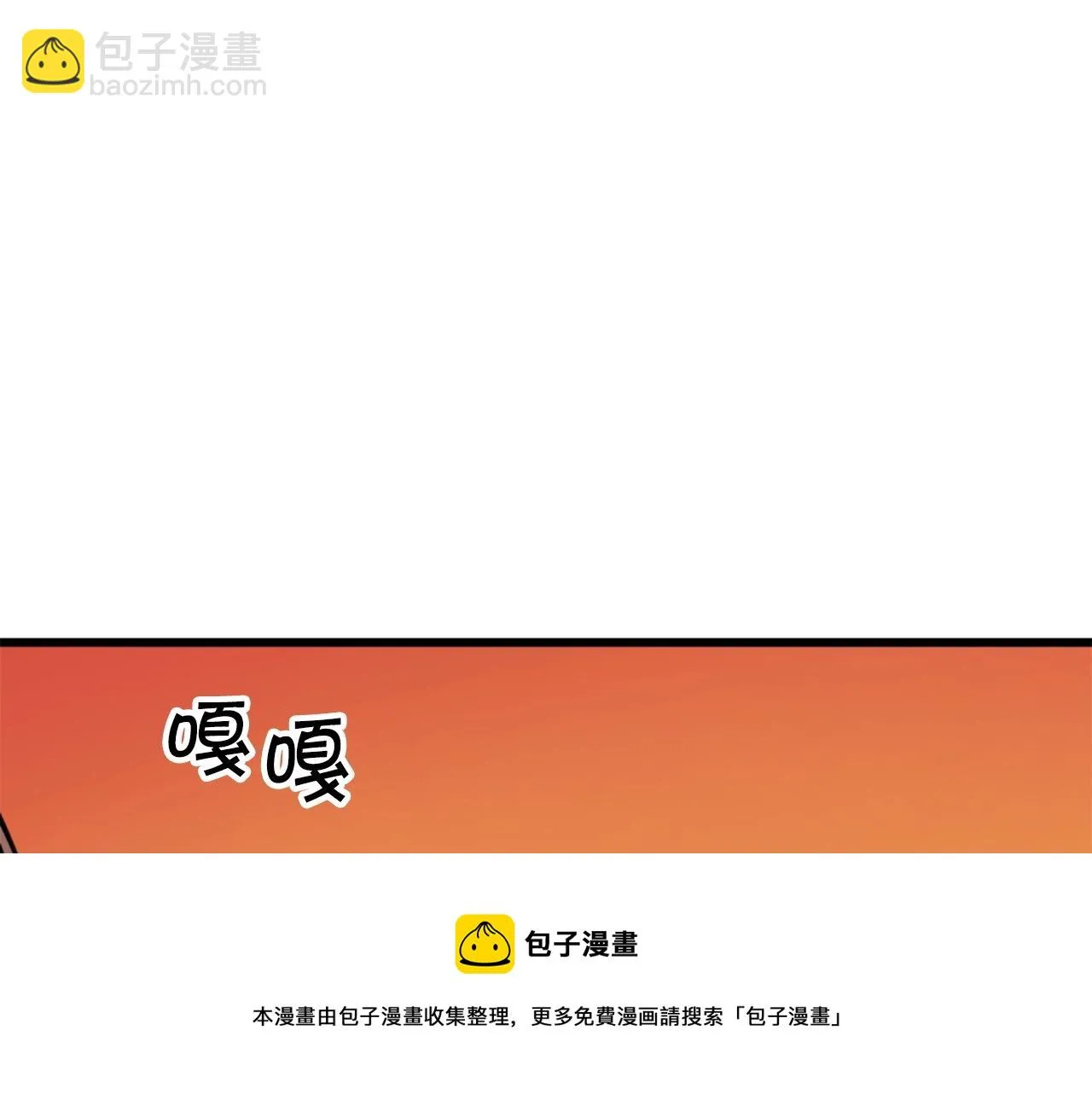 第26话 城市中的邪恶与黑暗 第101页