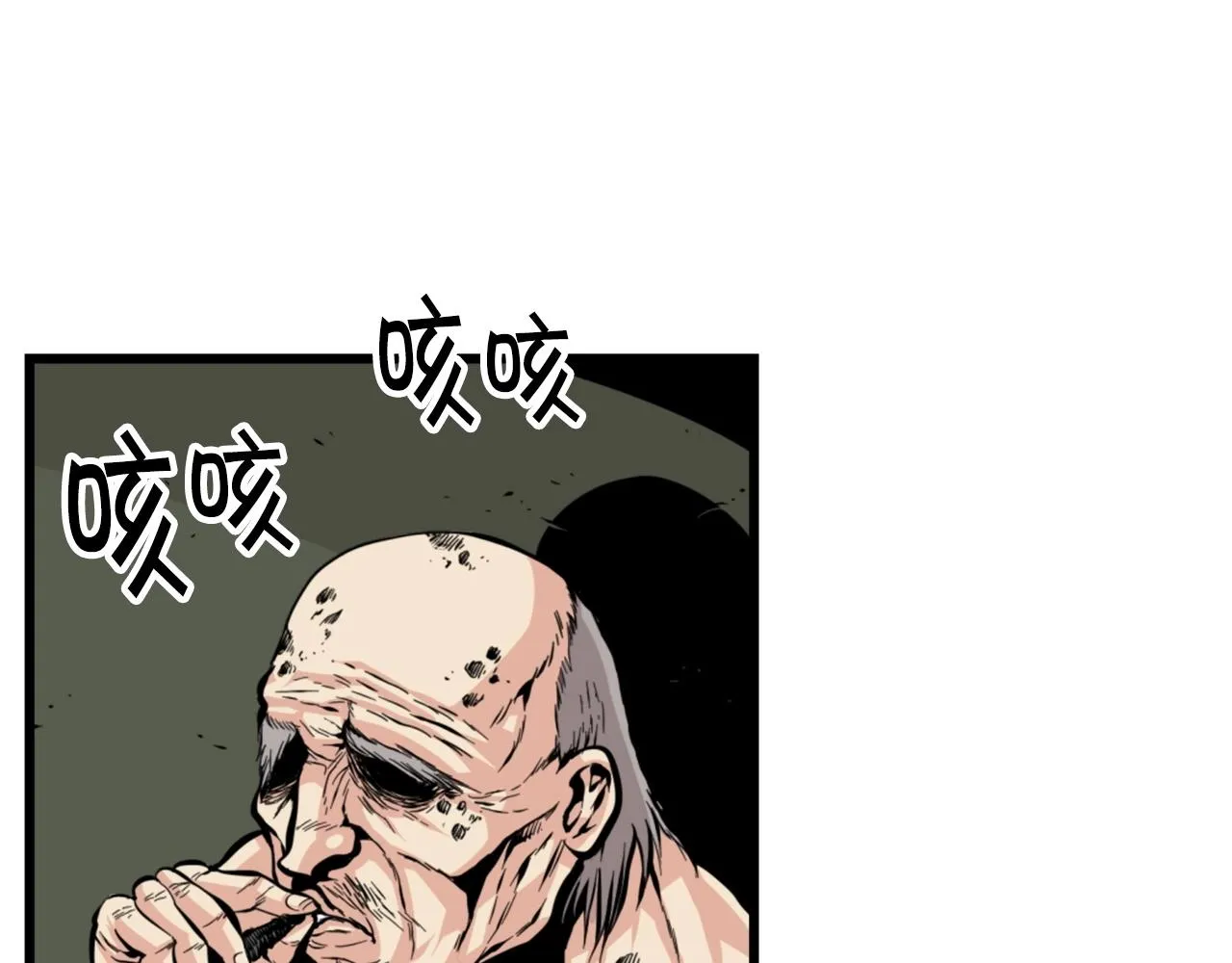 第26话 城市中的邪恶与黑暗 第124页