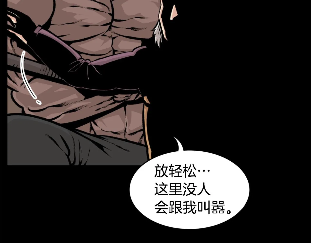 第24话 重拳出击！ 第34页