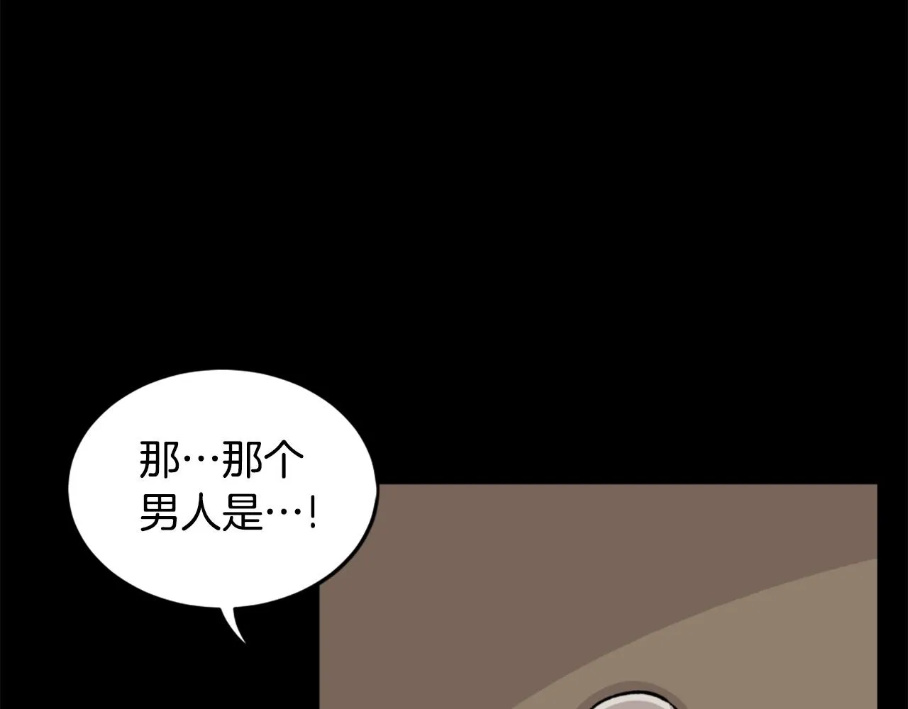 第24话 重拳出击！ 第35页