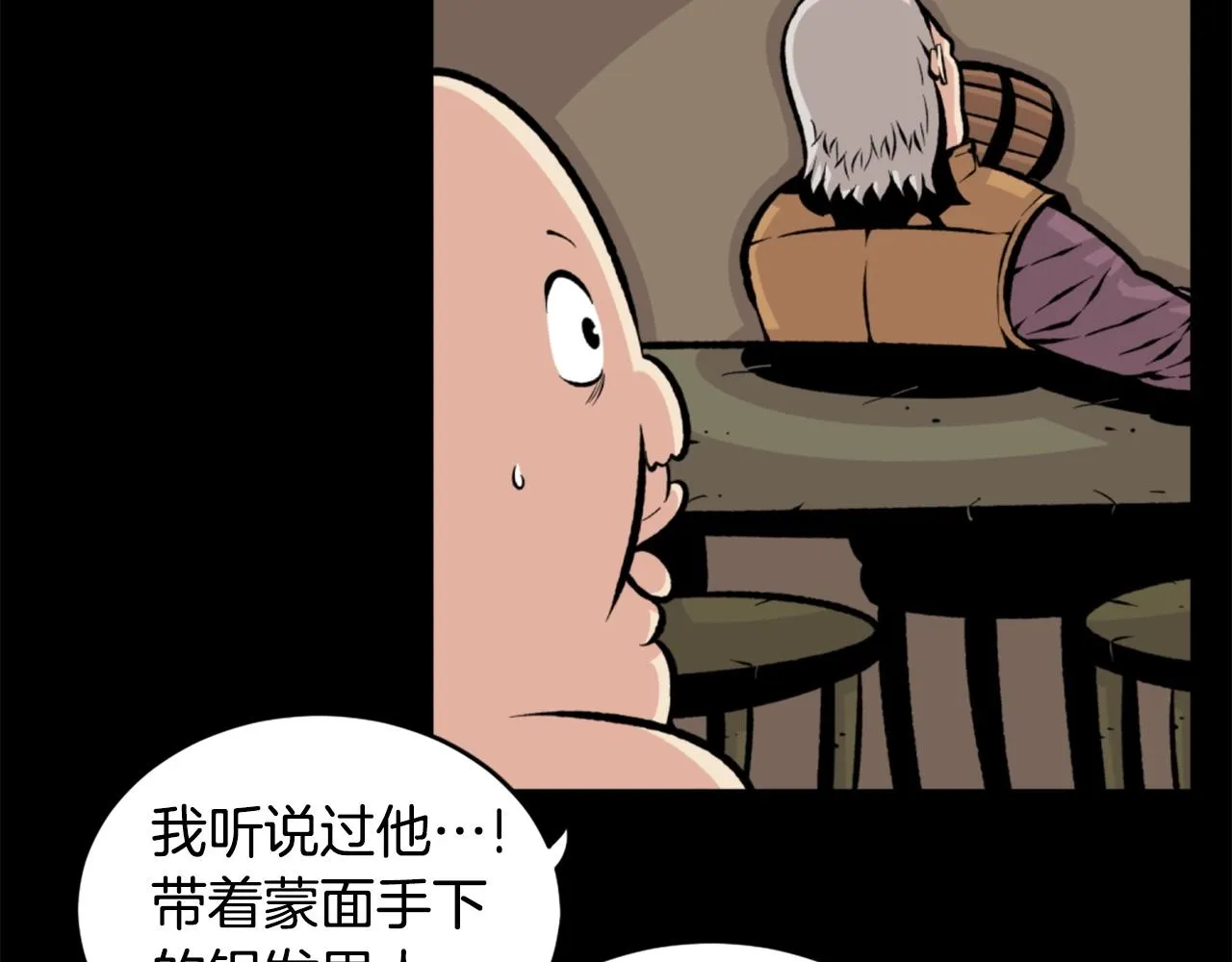 第24话 重拳出击！ 第36页