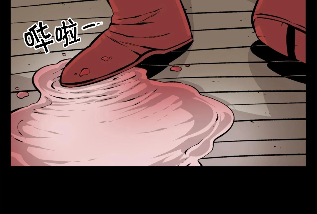 第24话 重拳出击！ 第38页