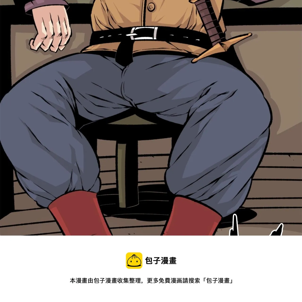第24话 重拳出击！ 第41页