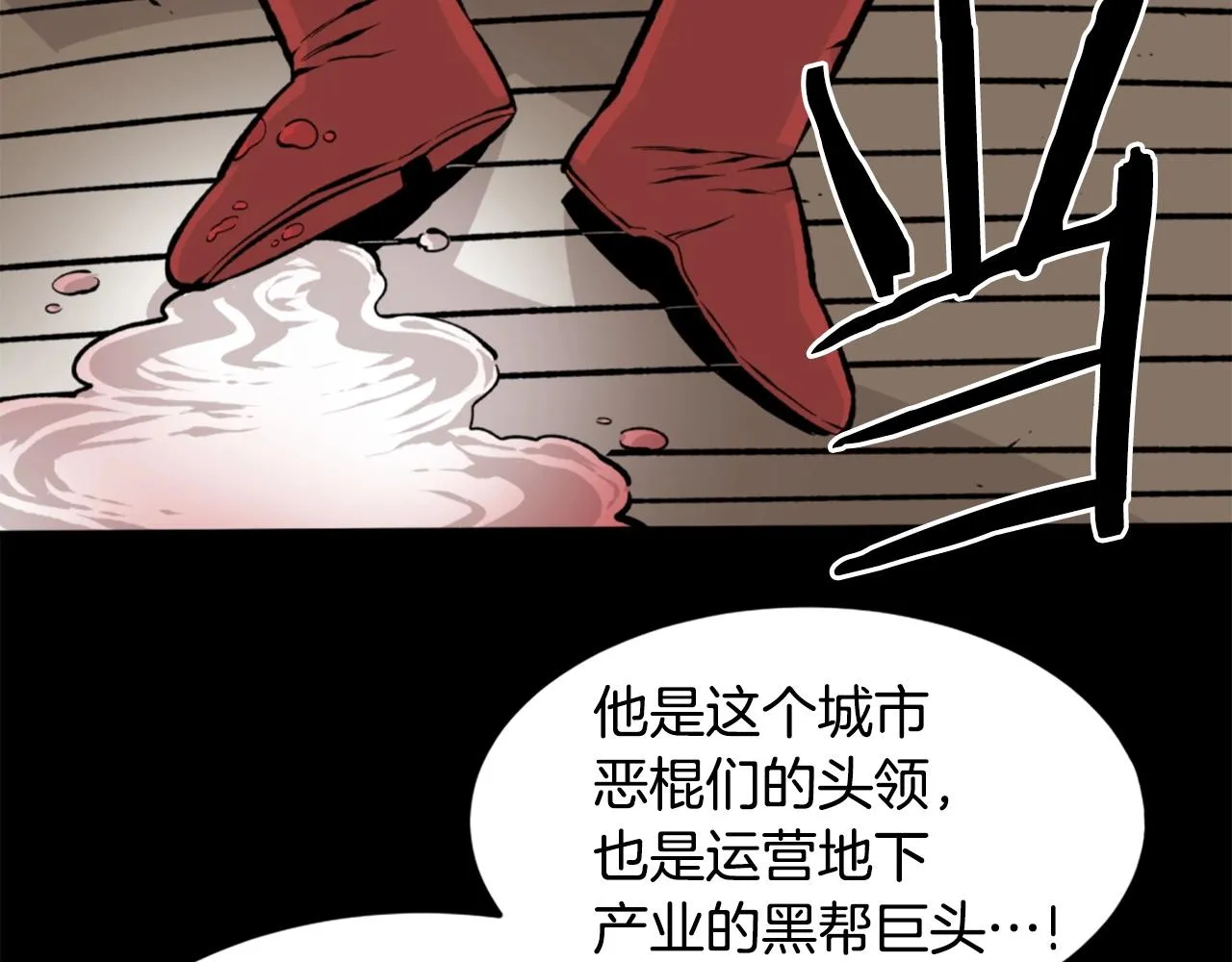 第24话 重拳出击！ 第42页