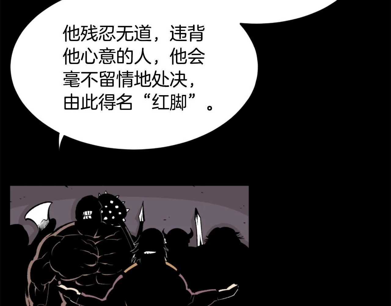 第24话 重拳出击！ 第43页