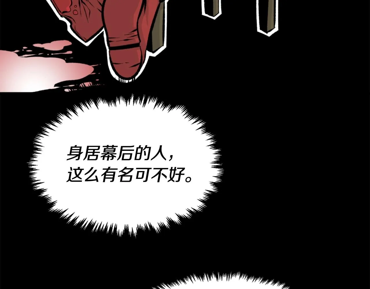 第24话 重拳出击！ 第49页