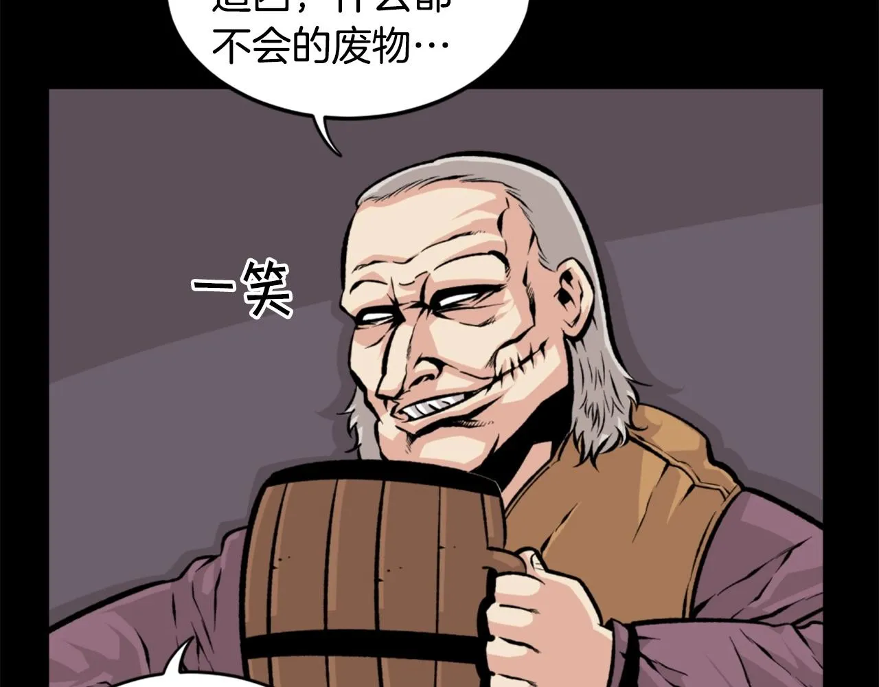 第24话 重拳出击！ 第55页