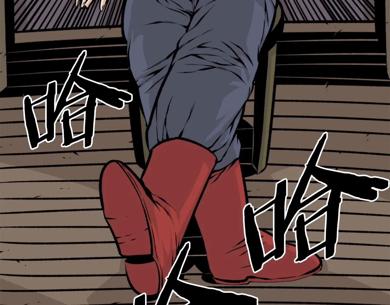 第24话 重拳出击！ 第58页