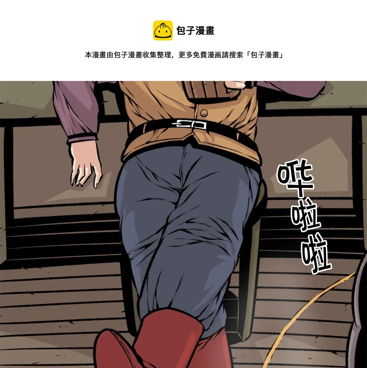 第24话 重拳出击！ 第61页