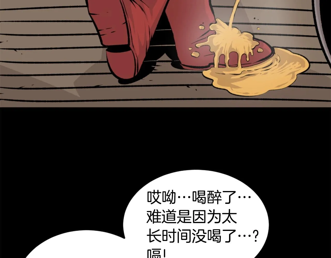 第24话 重拳出击！ 第62页