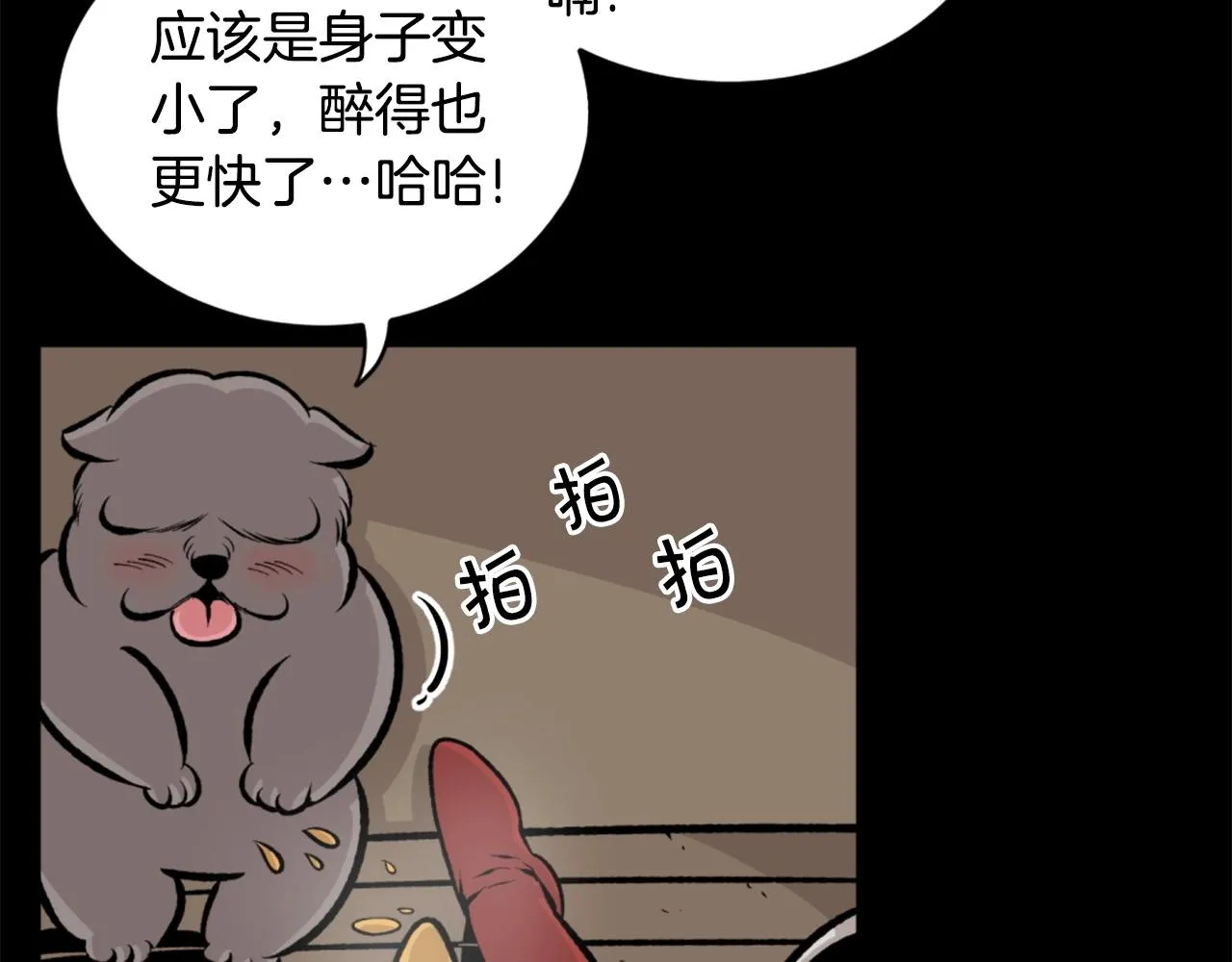 第24话 重拳出击！ 第63页