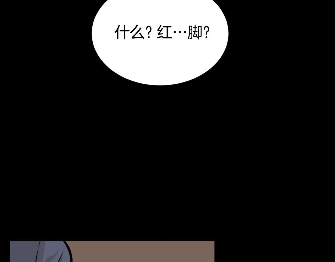 第24话 重拳出击！ 第69页