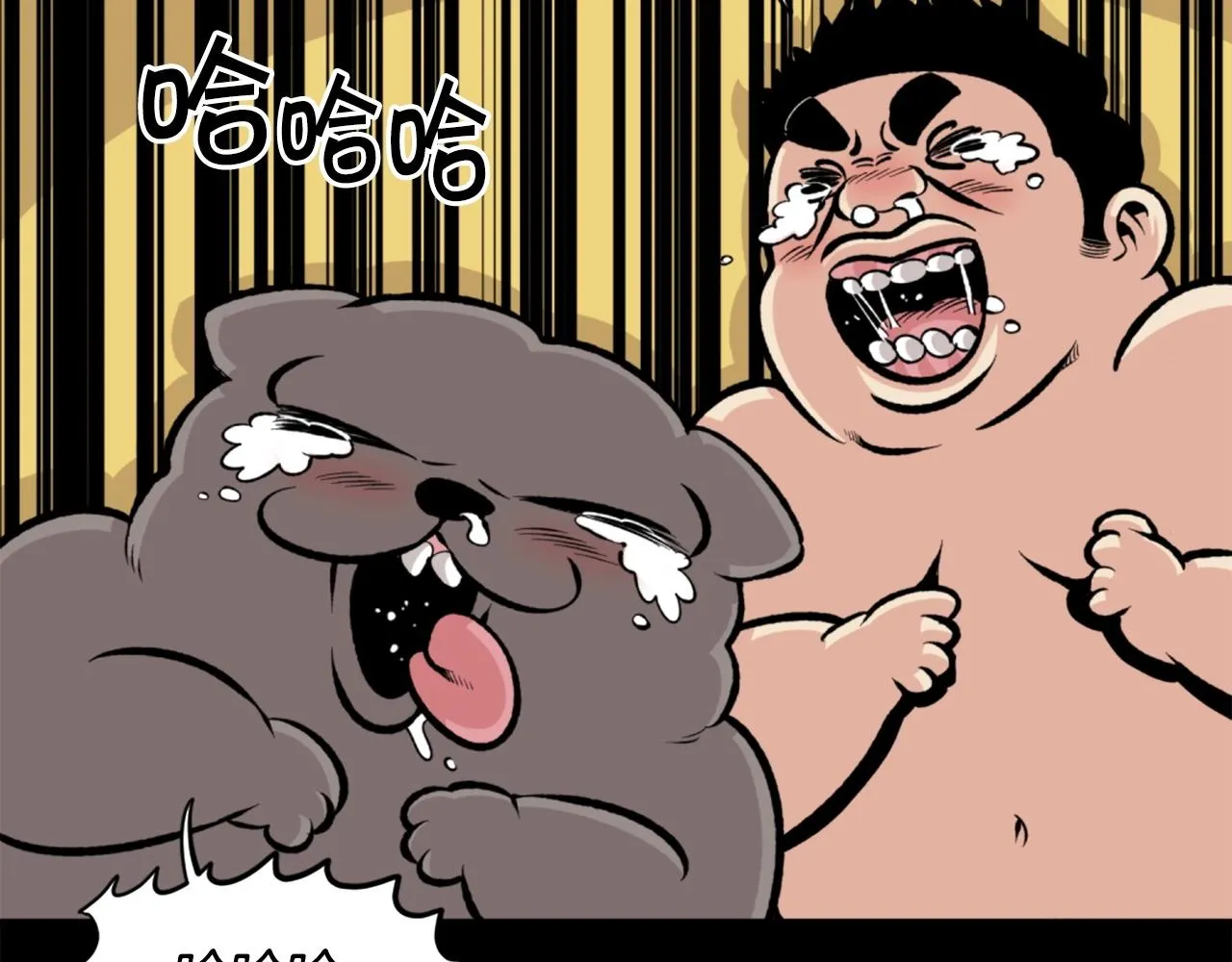 第24话 重拳出击！ 第76页