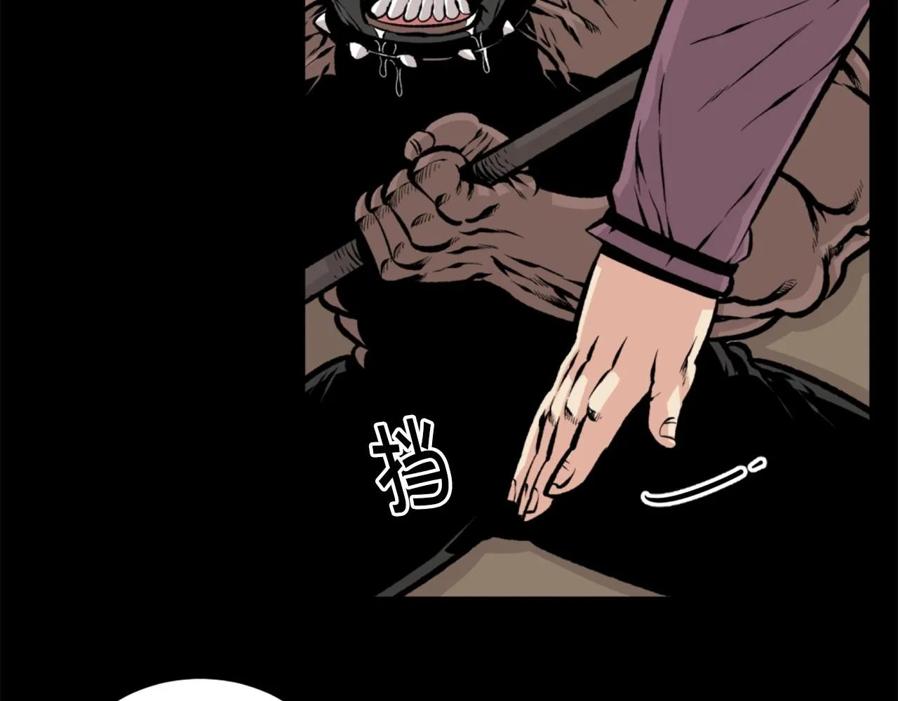 第24话 重拳出击！ 第80页