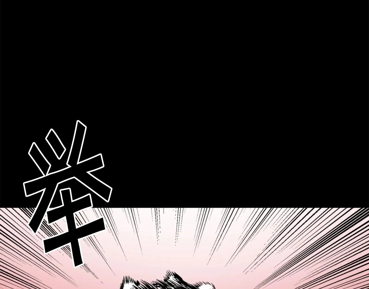 第24话 重拳出击！ 第107页
