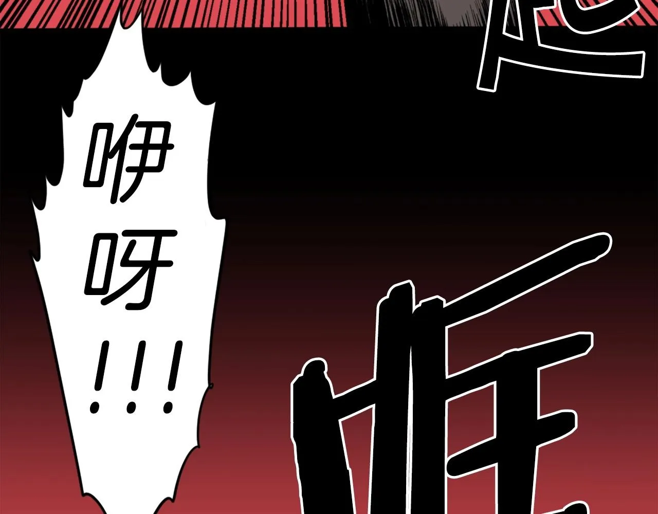 第24话 重拳出击！ 第109页