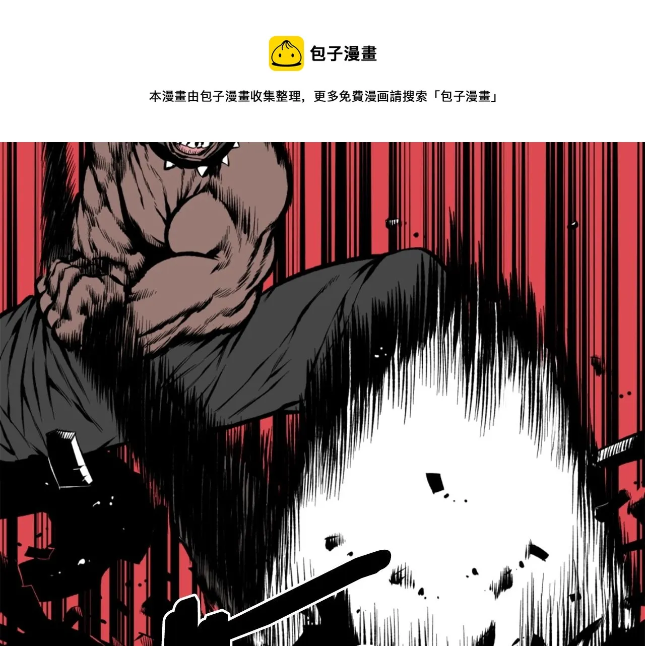 第24话 重拳出击！ 第111页