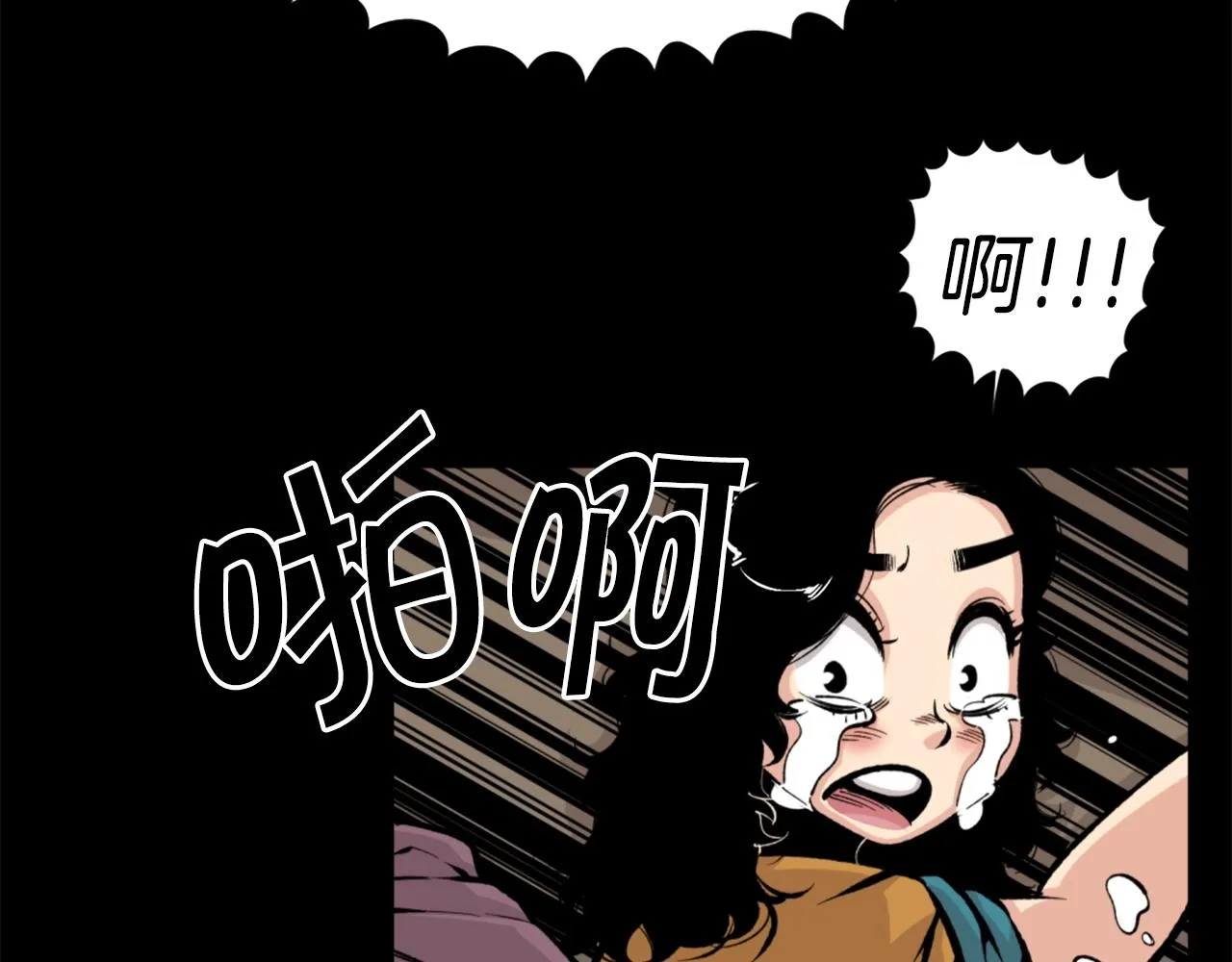 第24话 重拳出击！ 第115页