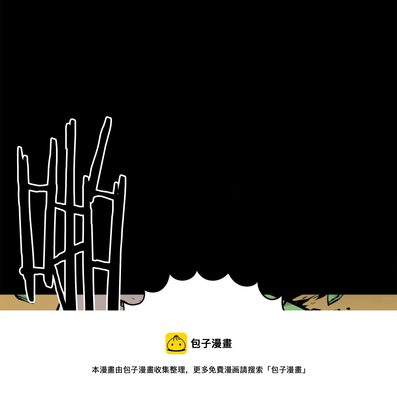 第24话 重拳出击！ 第121页