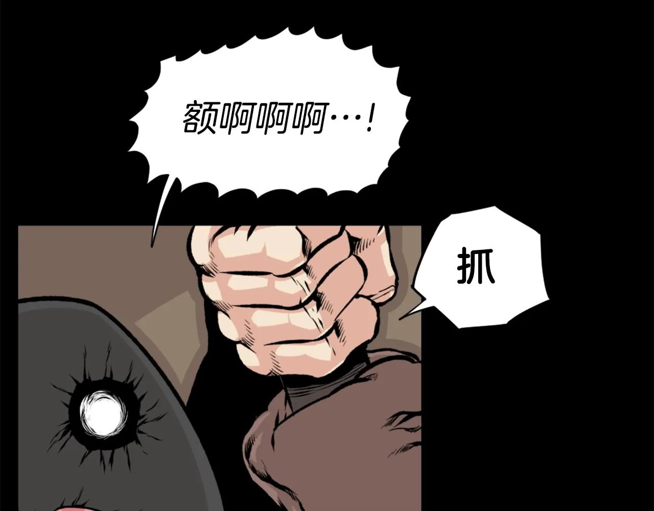 第24话 重拳出击！ 第126页
