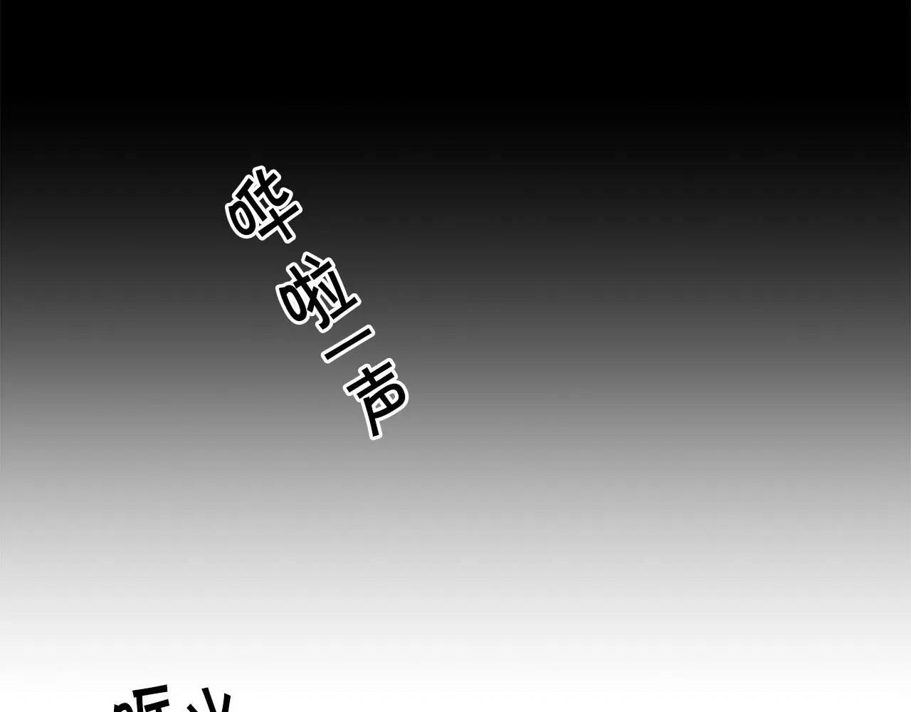 第24话 重拳出击！ 第140页
