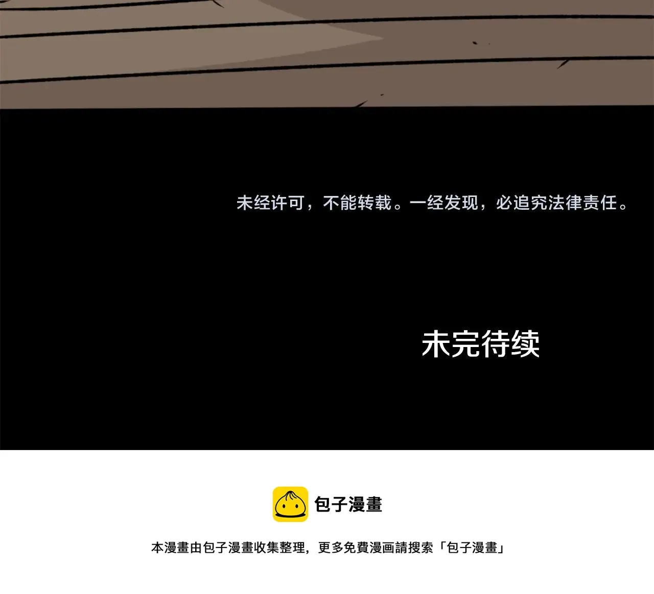 第24话 重拳出击！ 第145页