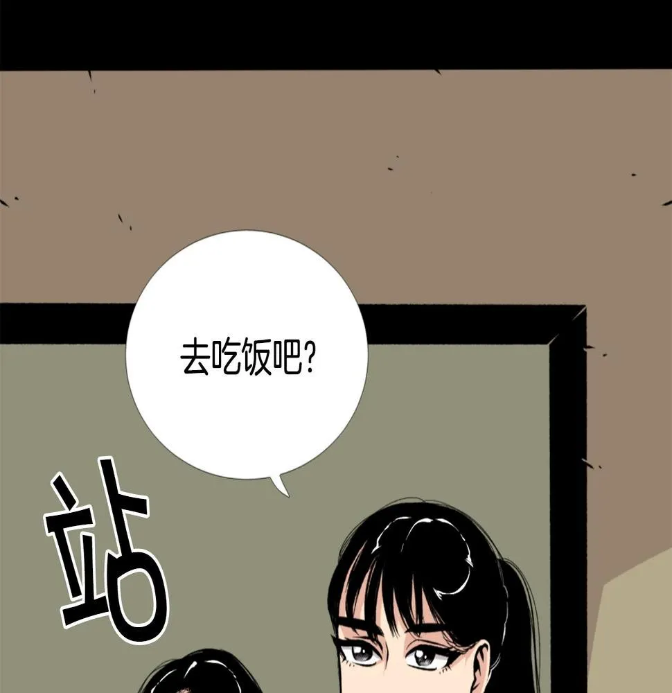 第23话 哭闹的勇士 第14页