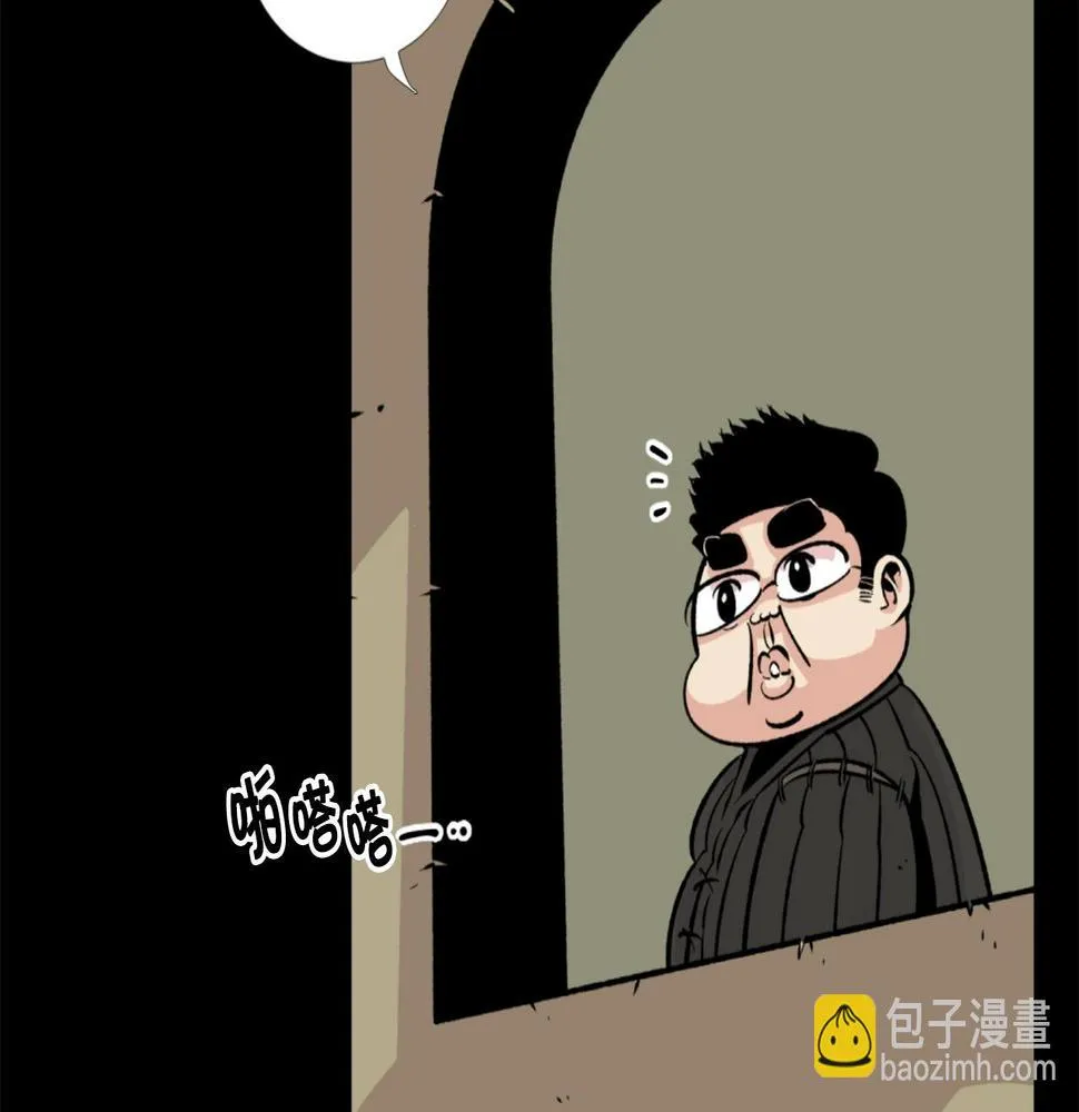 第23话 哭闹的勇士 第25页