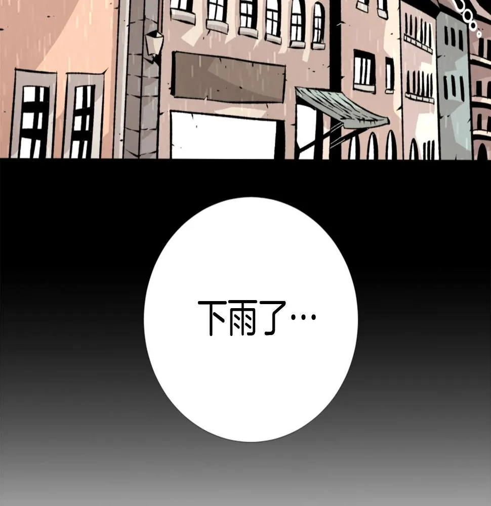 第23话 哭闹的勇士 第29页